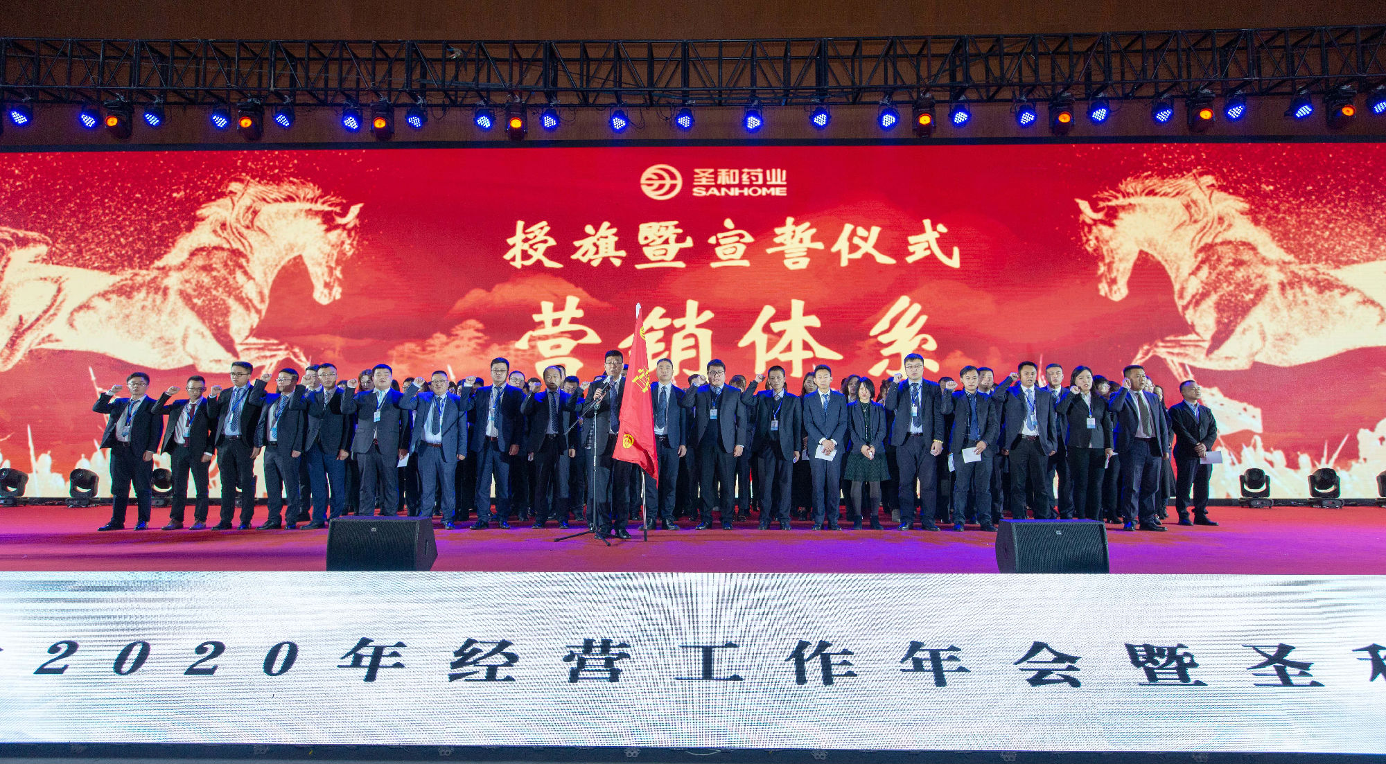 營(yíng)銷(xiāo)宣誓.jpg
