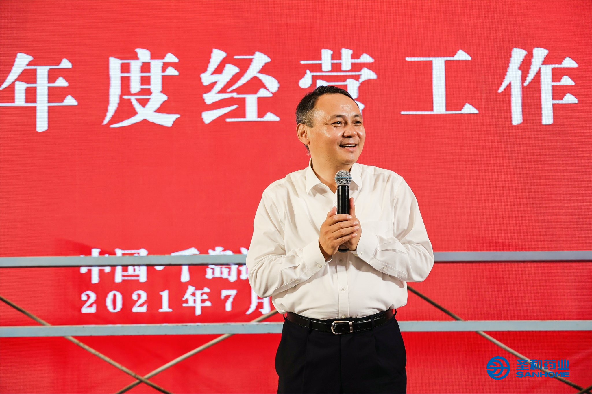 王總講話(huà).jpg